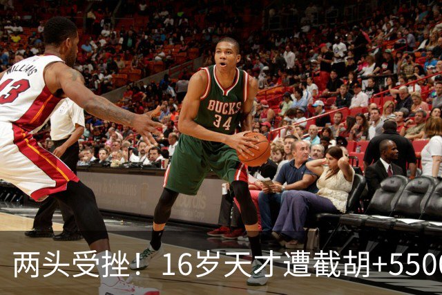 两头受挫！16岁天才遭截胡+5500万报价碰壁，阿森纳今夏引援陷入双重僵局
