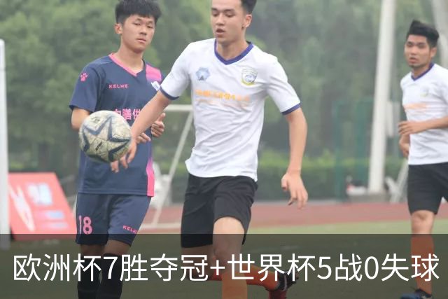 欧洲杯7胜夺冠+世界杯5战0失球 实用主义西班牙制霸